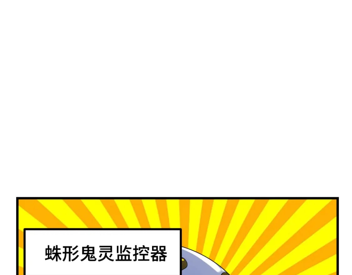 第148话 黑影的密谋62