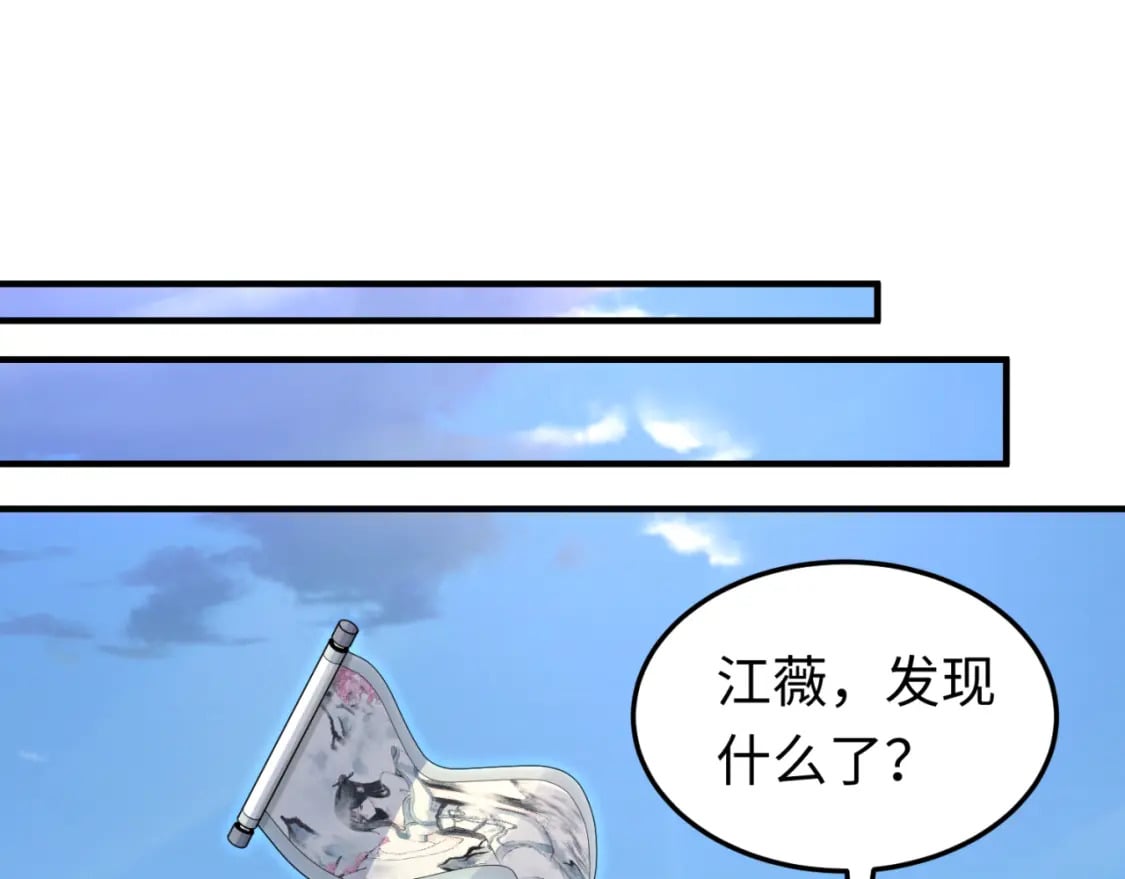 第162话 金字塔国的大礼？57