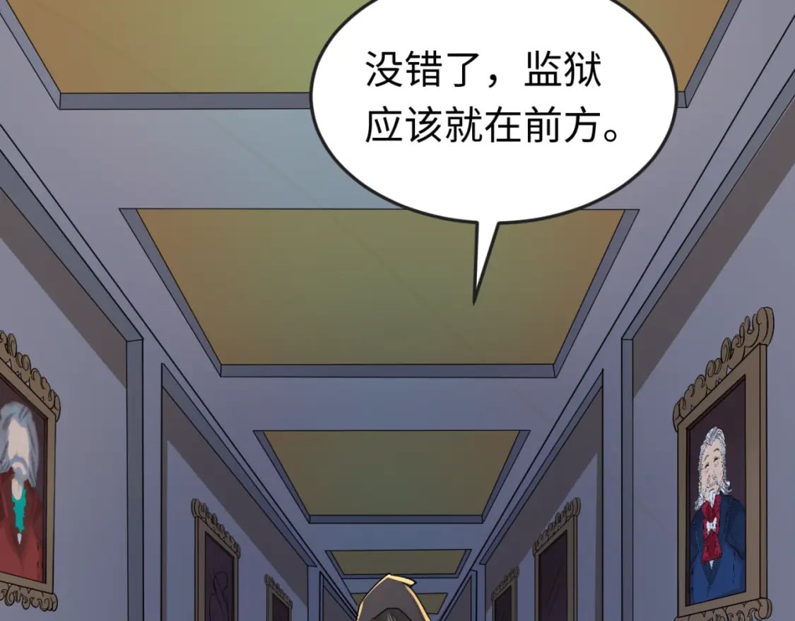 第130话 血族密会51
