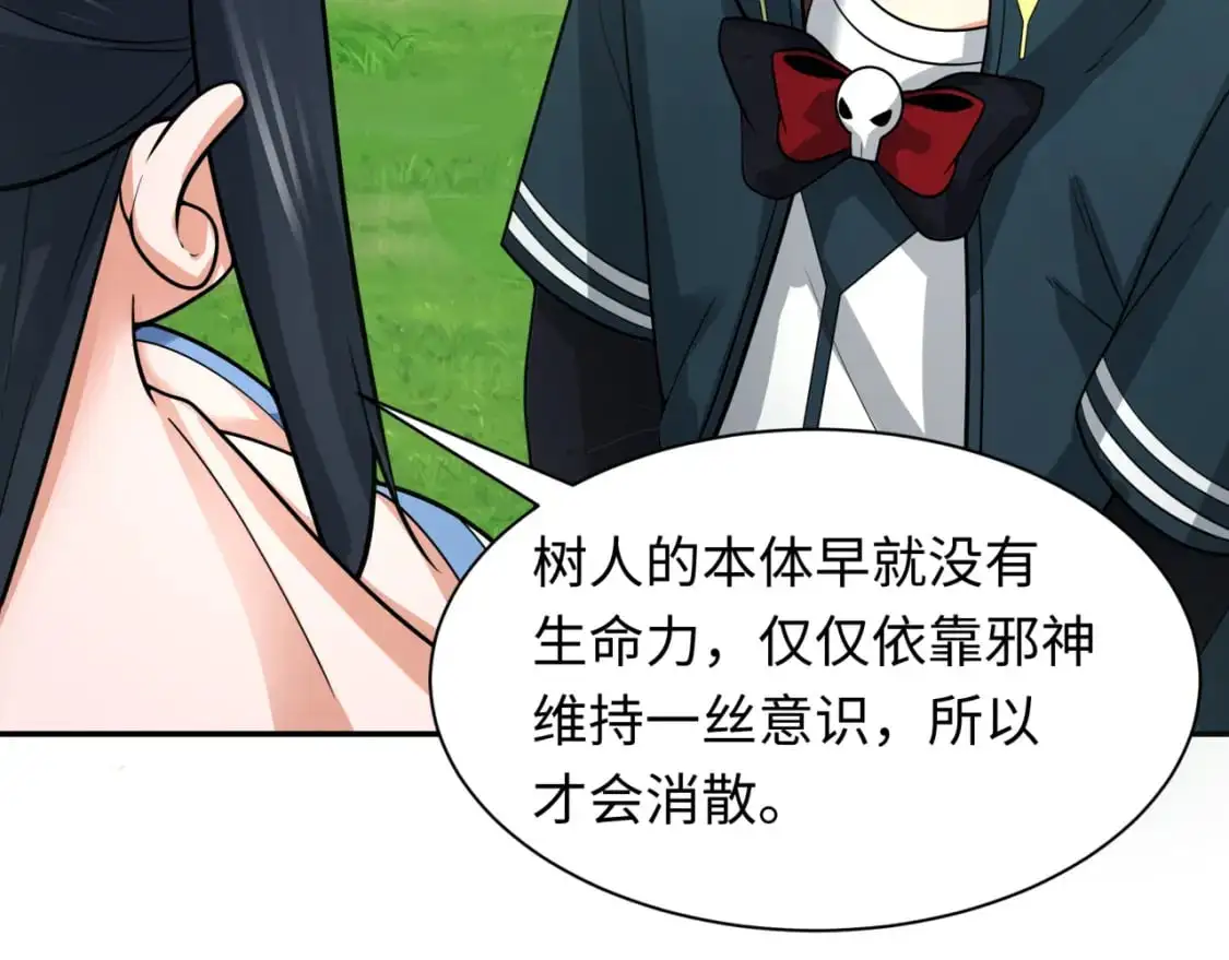 第221话 全员噩梦级！47