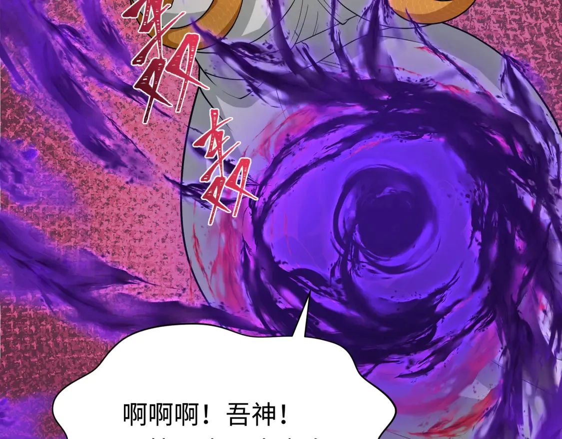 276话 鬼婴诞生！34