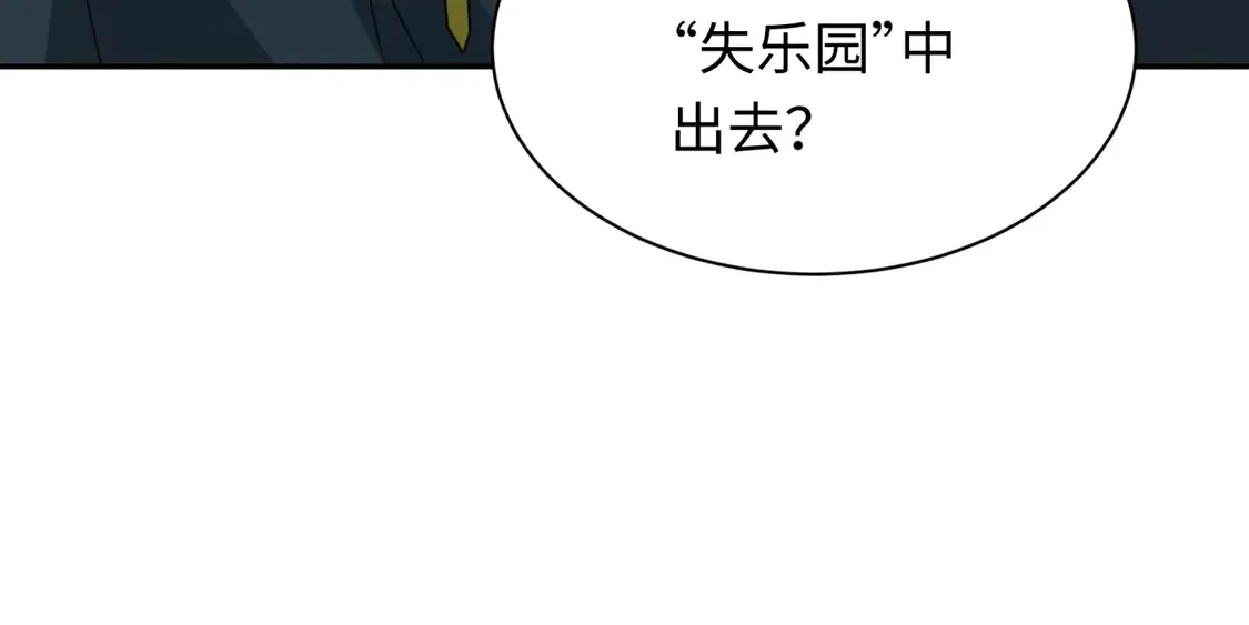 第260话 神之力！120