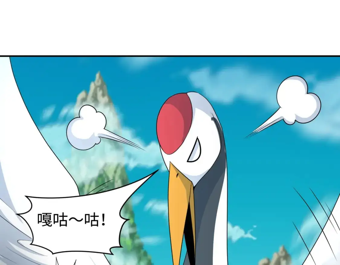 第214话 绫罗的诞生！98