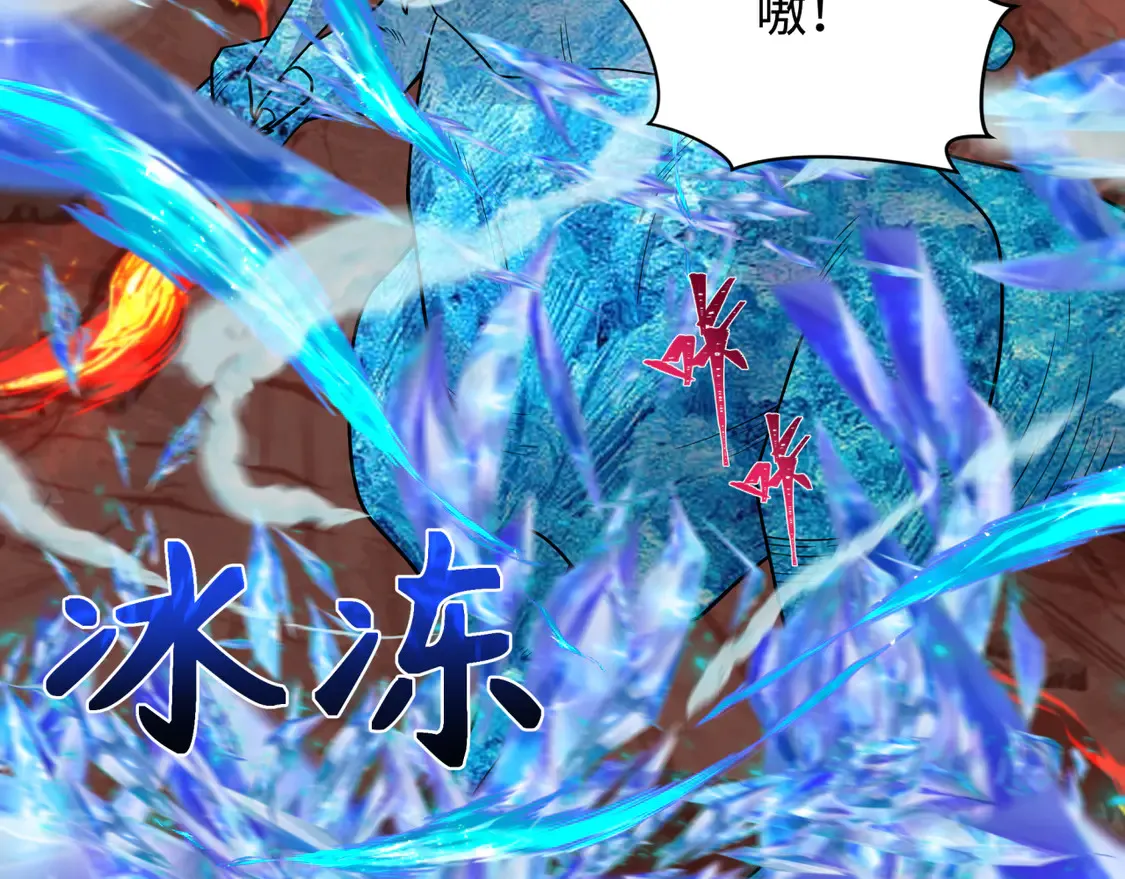 第259话 激活盖亚之心！31