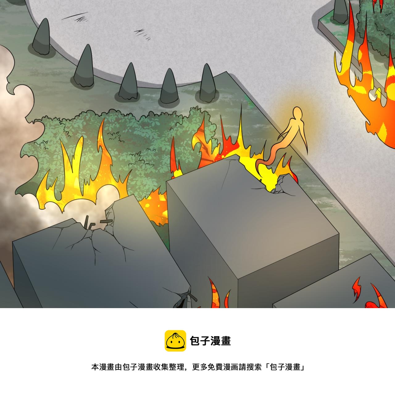 第34话救世主80