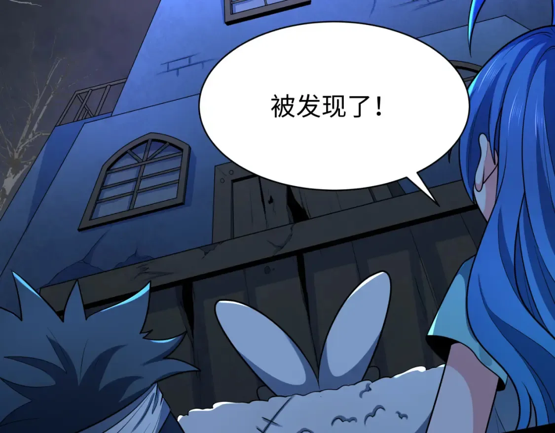 第238话 鬼域异变！129