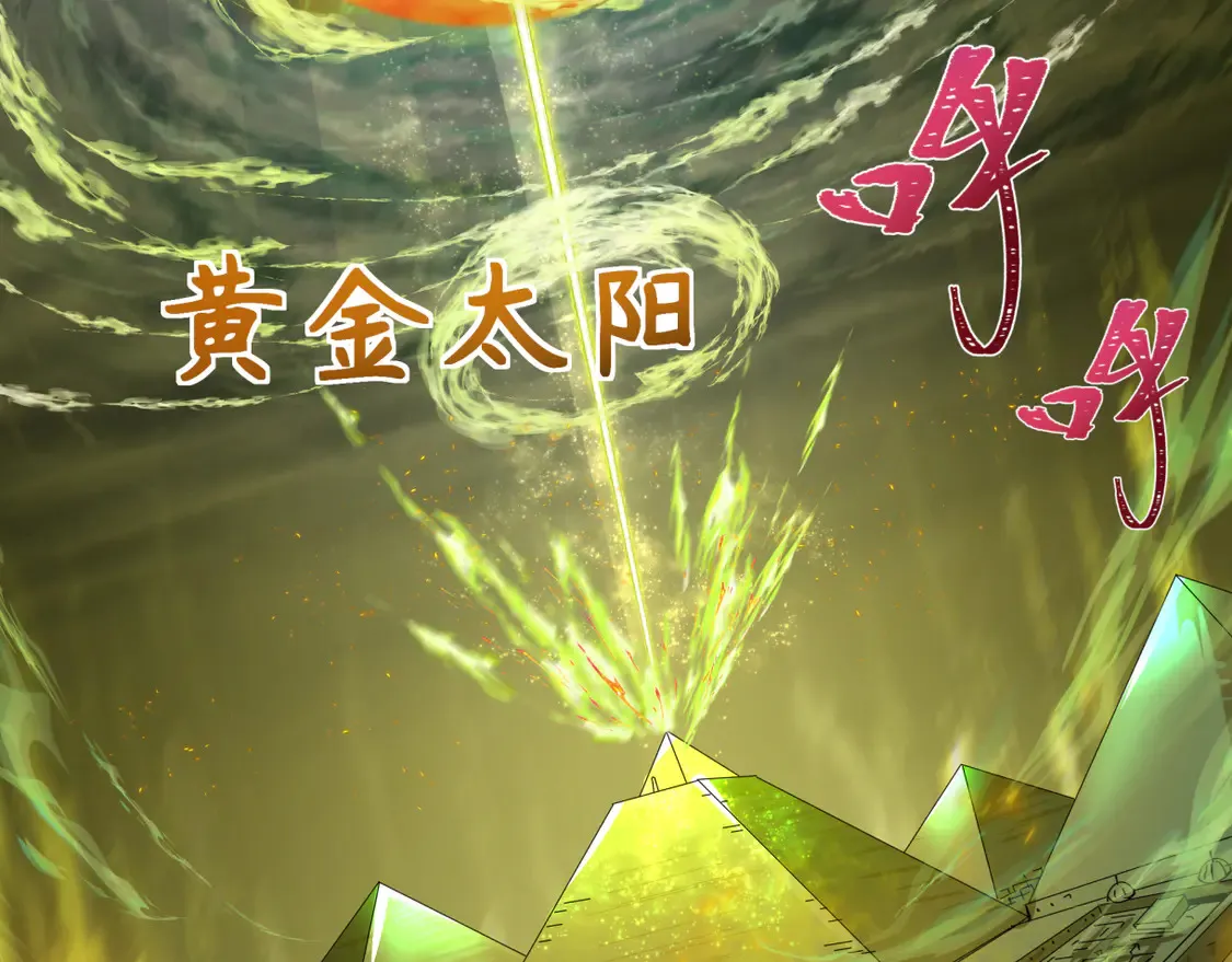 第272话 神战开始！38