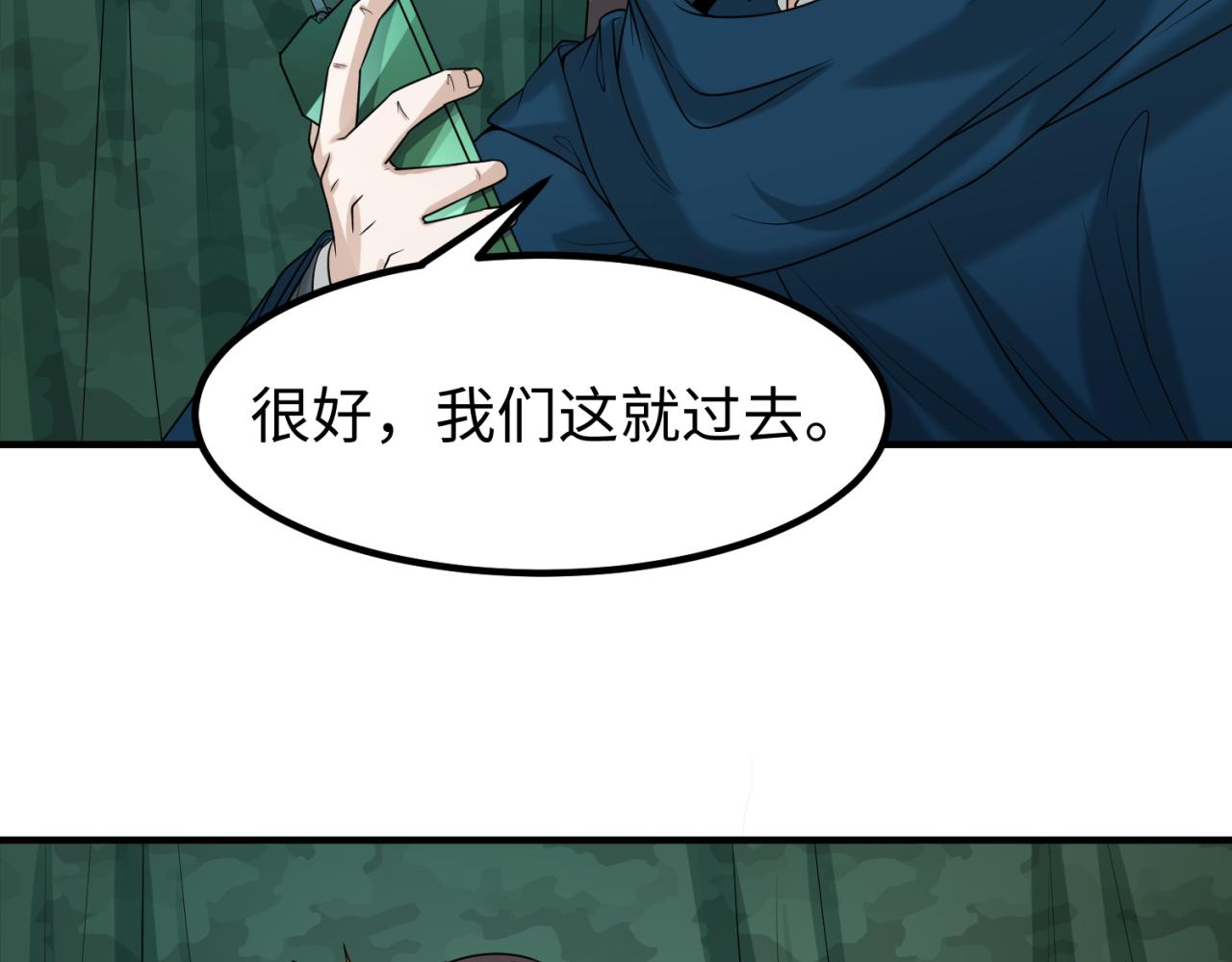 第70话三伞合一！45