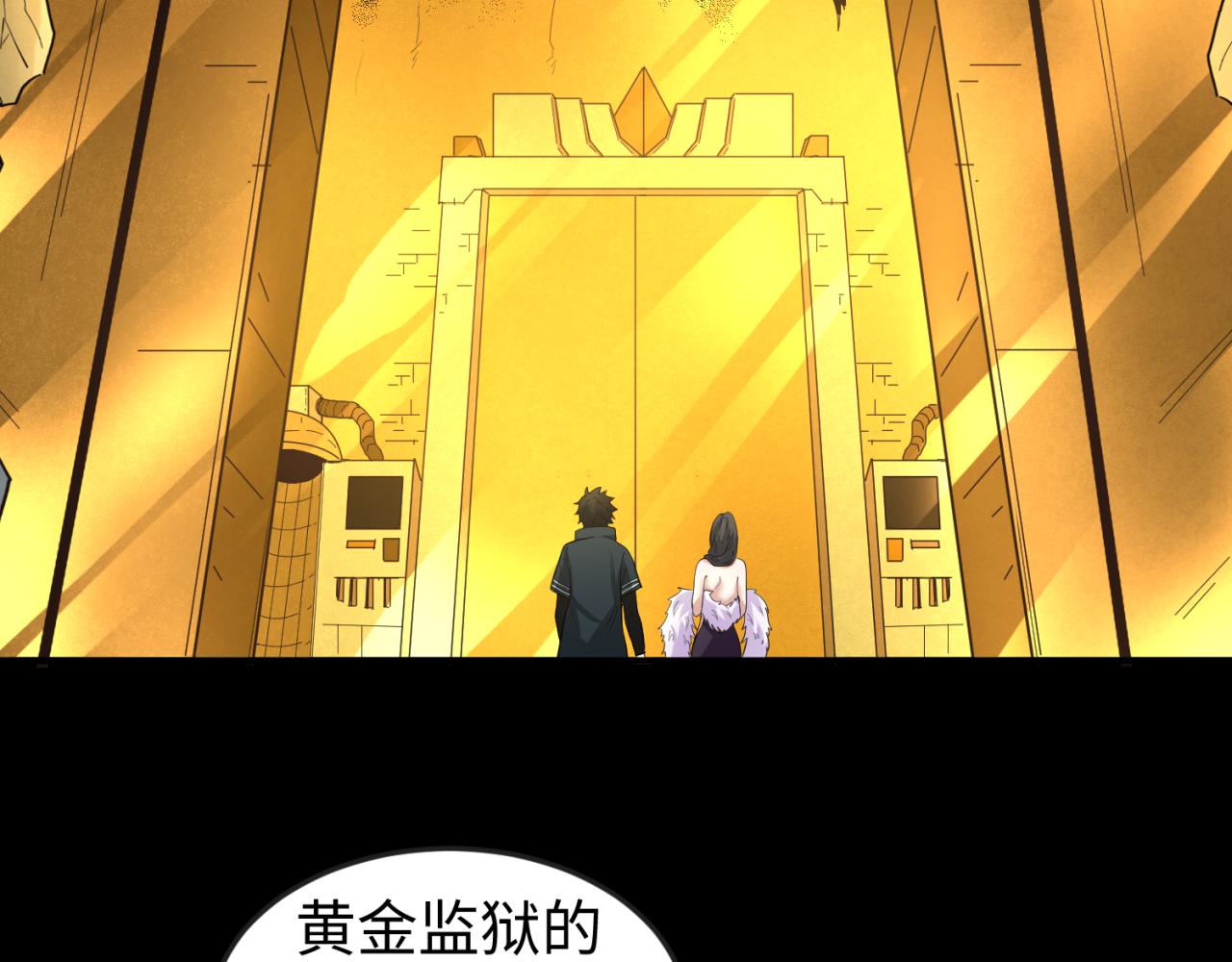 第56话绑定鬼伞！5