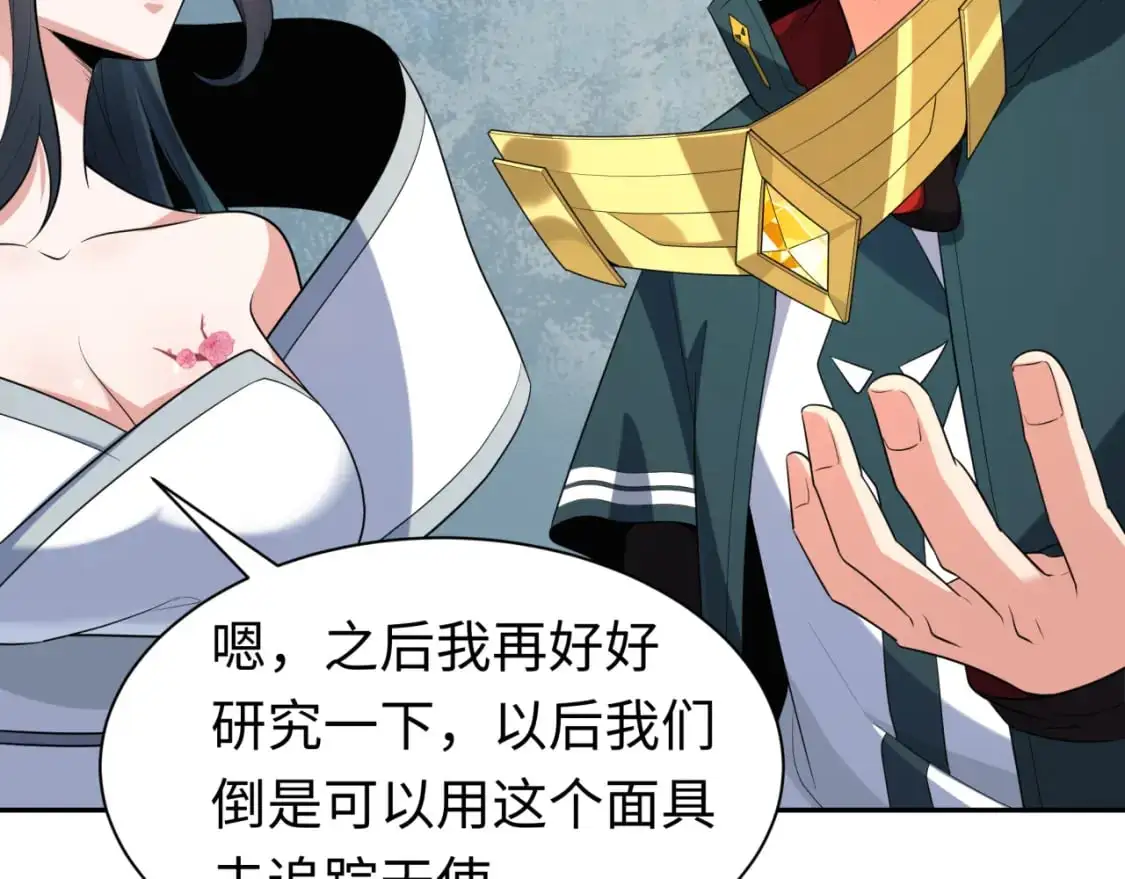 第210话 绫罗的复苏任务！5