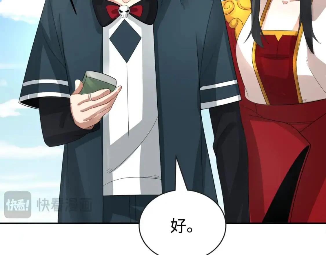 第193话 天使东征！38