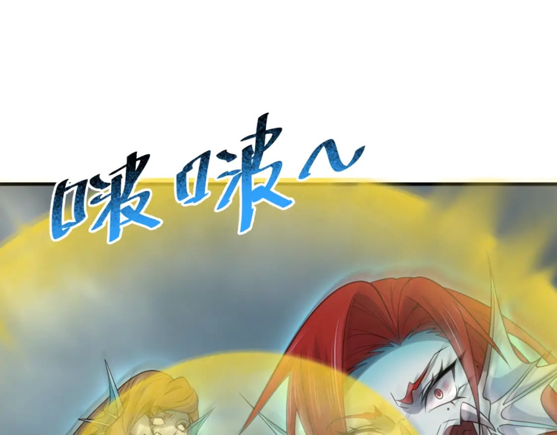 第168话 海妖vs海盗！77