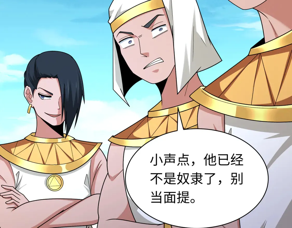 第268话 神之契约！44