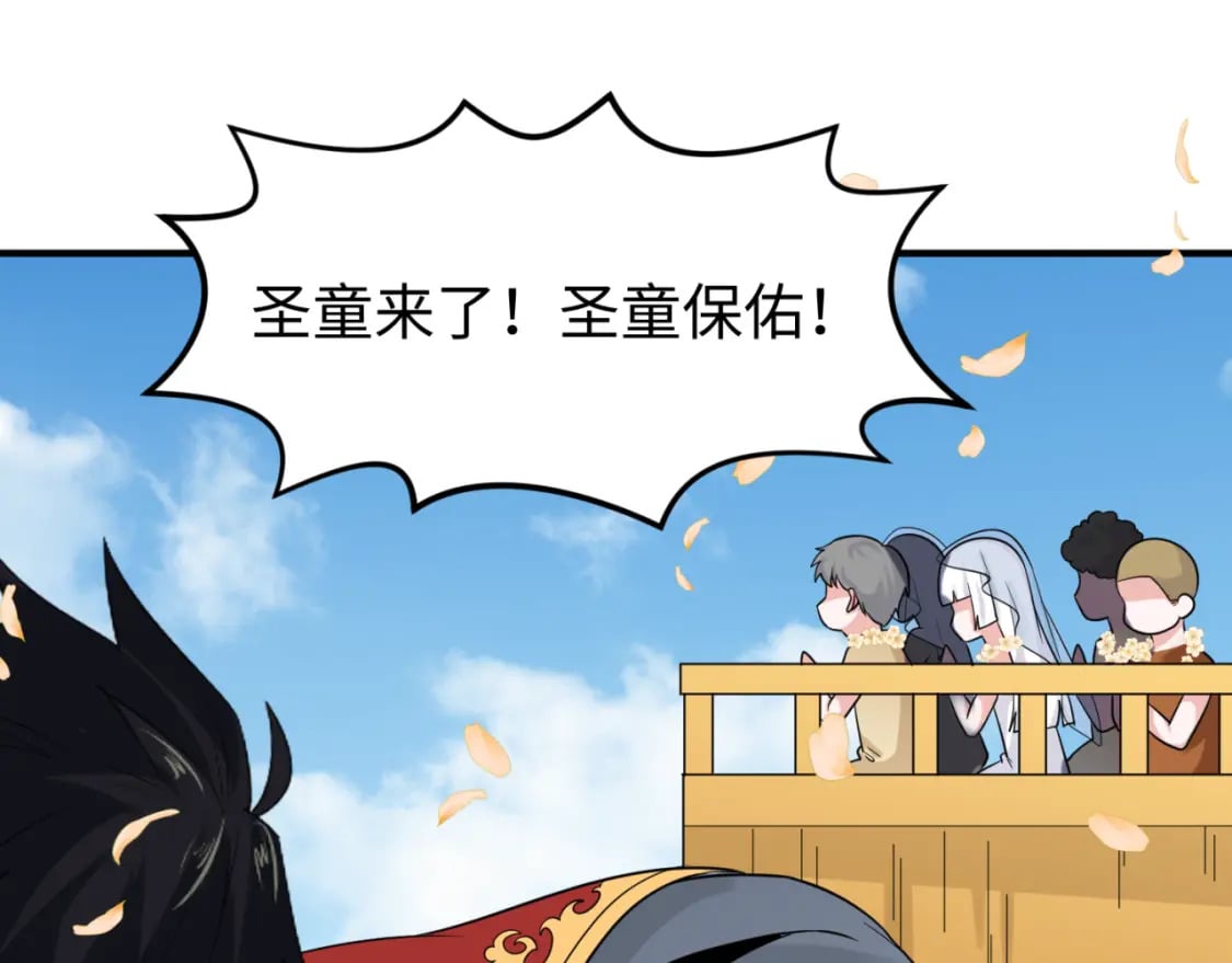 第160话 首枚灵魂碎片34