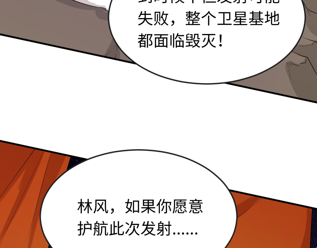 第96话 成王败寇！127