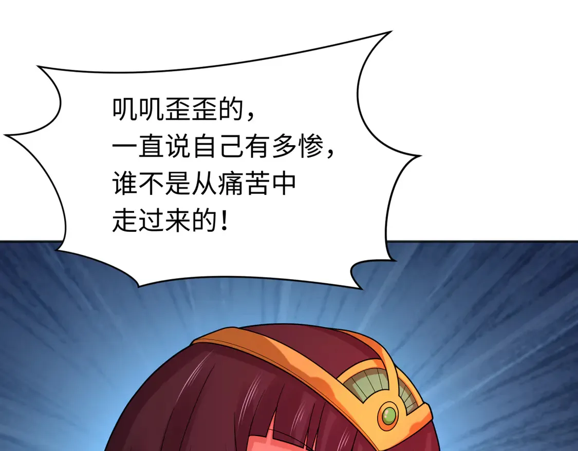 第275话 消散吧！千年的怨恨！73