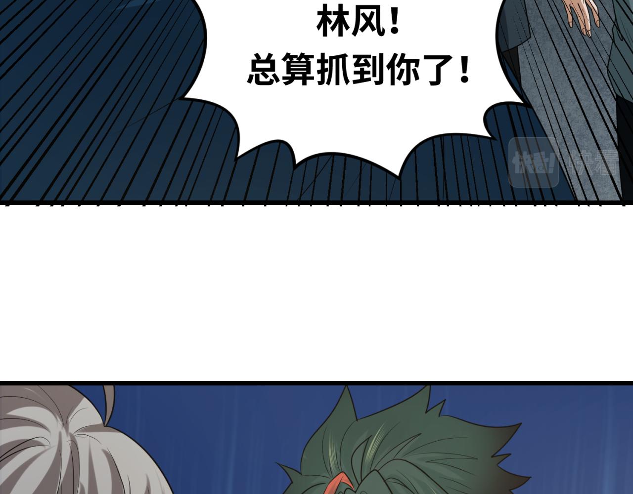 第75话小丑面具109
