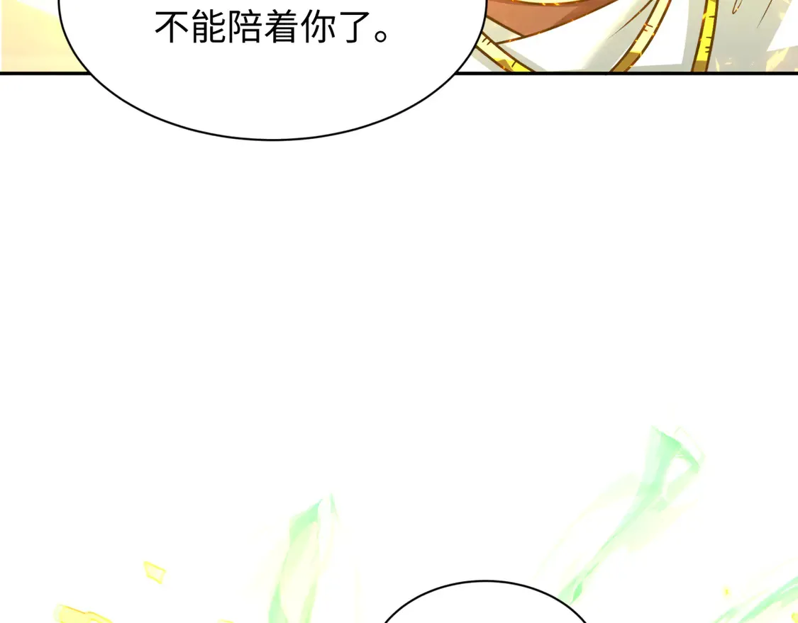 第273话 莫顿的计划！94