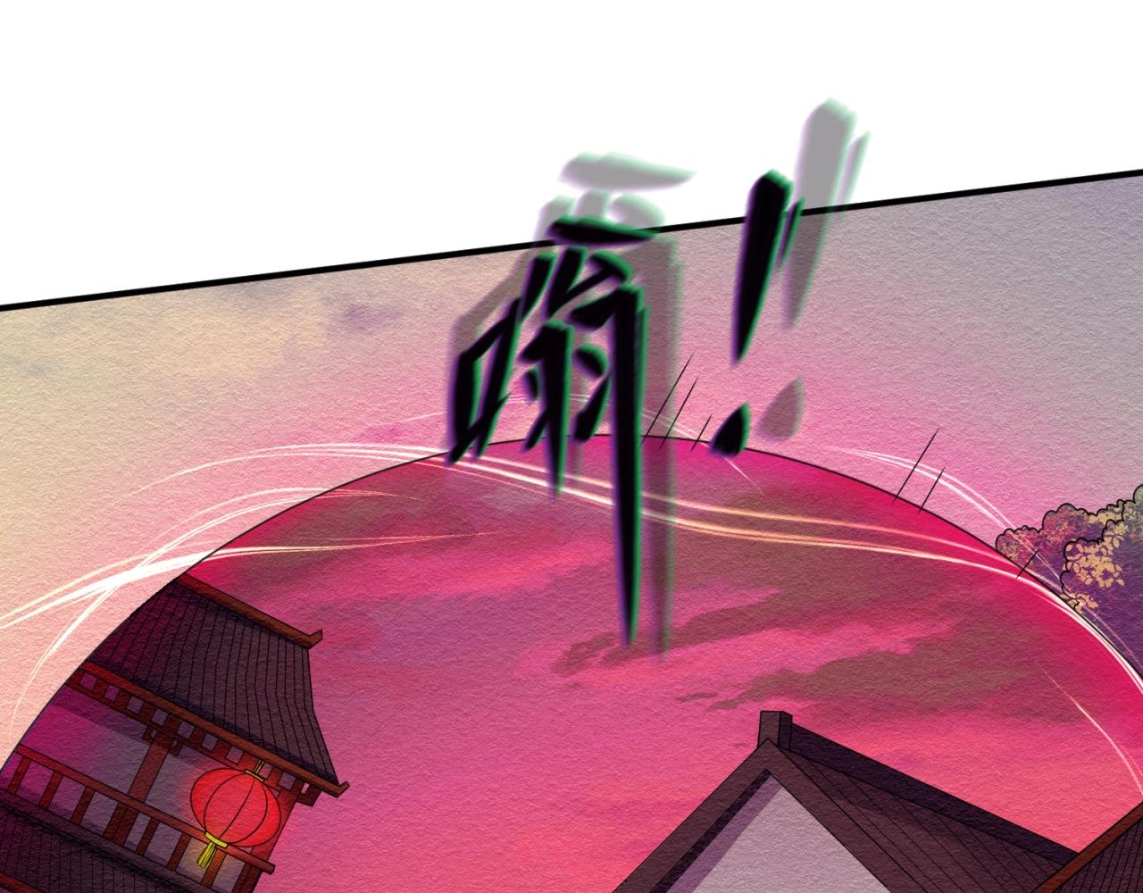 第12话嫁衣降临！105