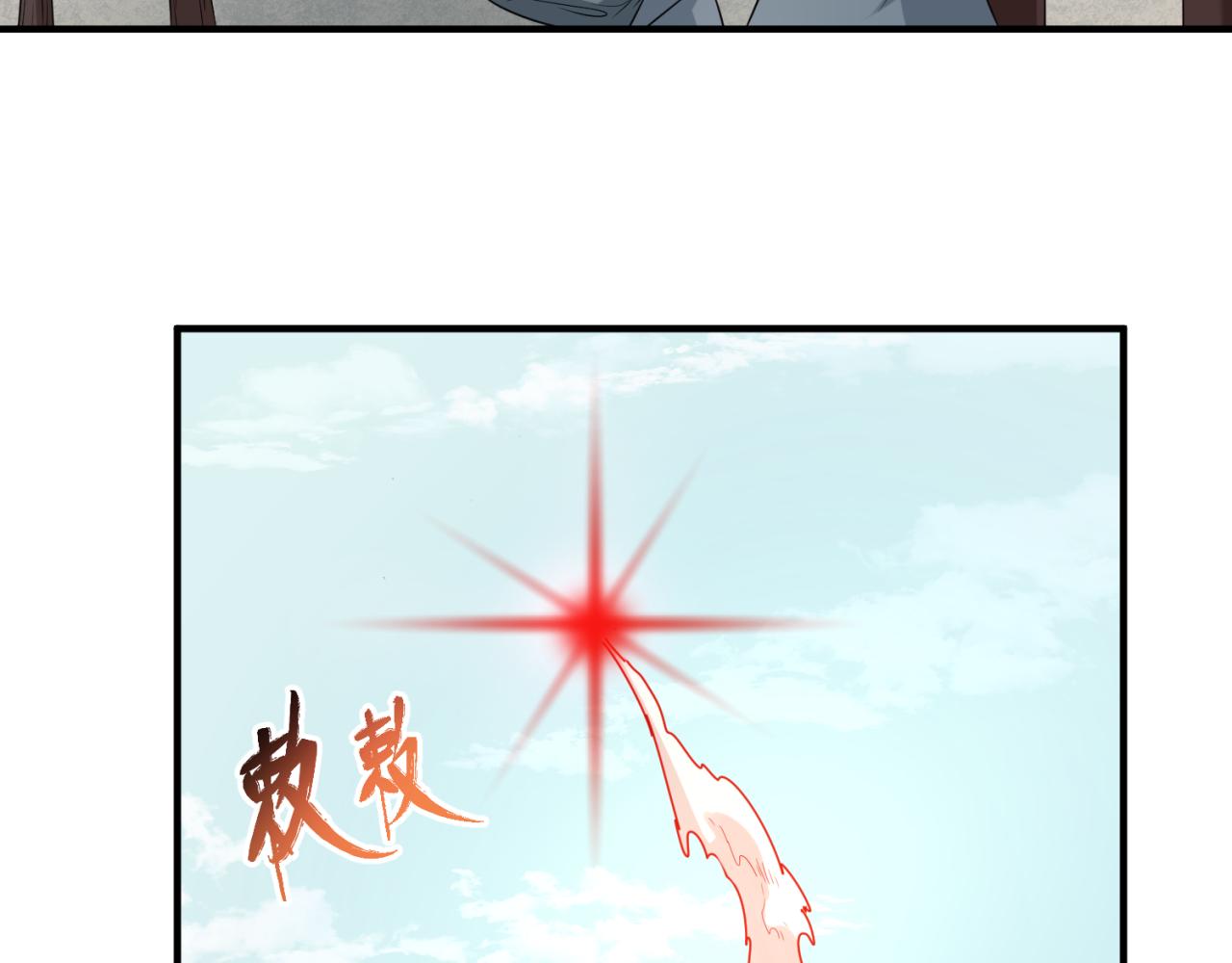第43话白衣神尼102