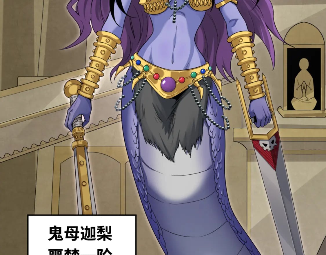 第159话 鬼母迦梨！53