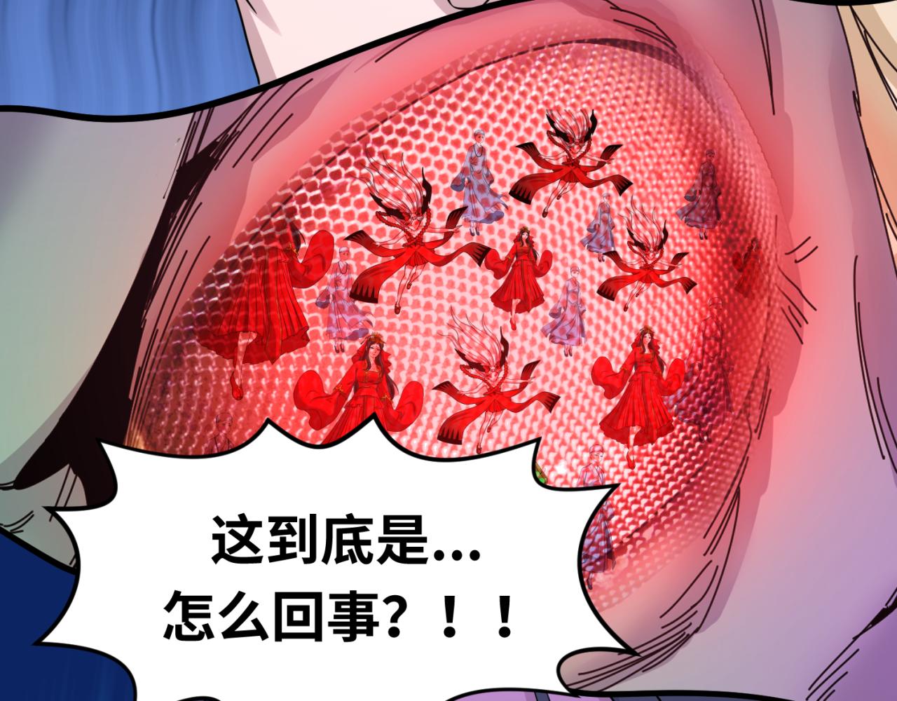 第65话对抗深渊二阶！90
