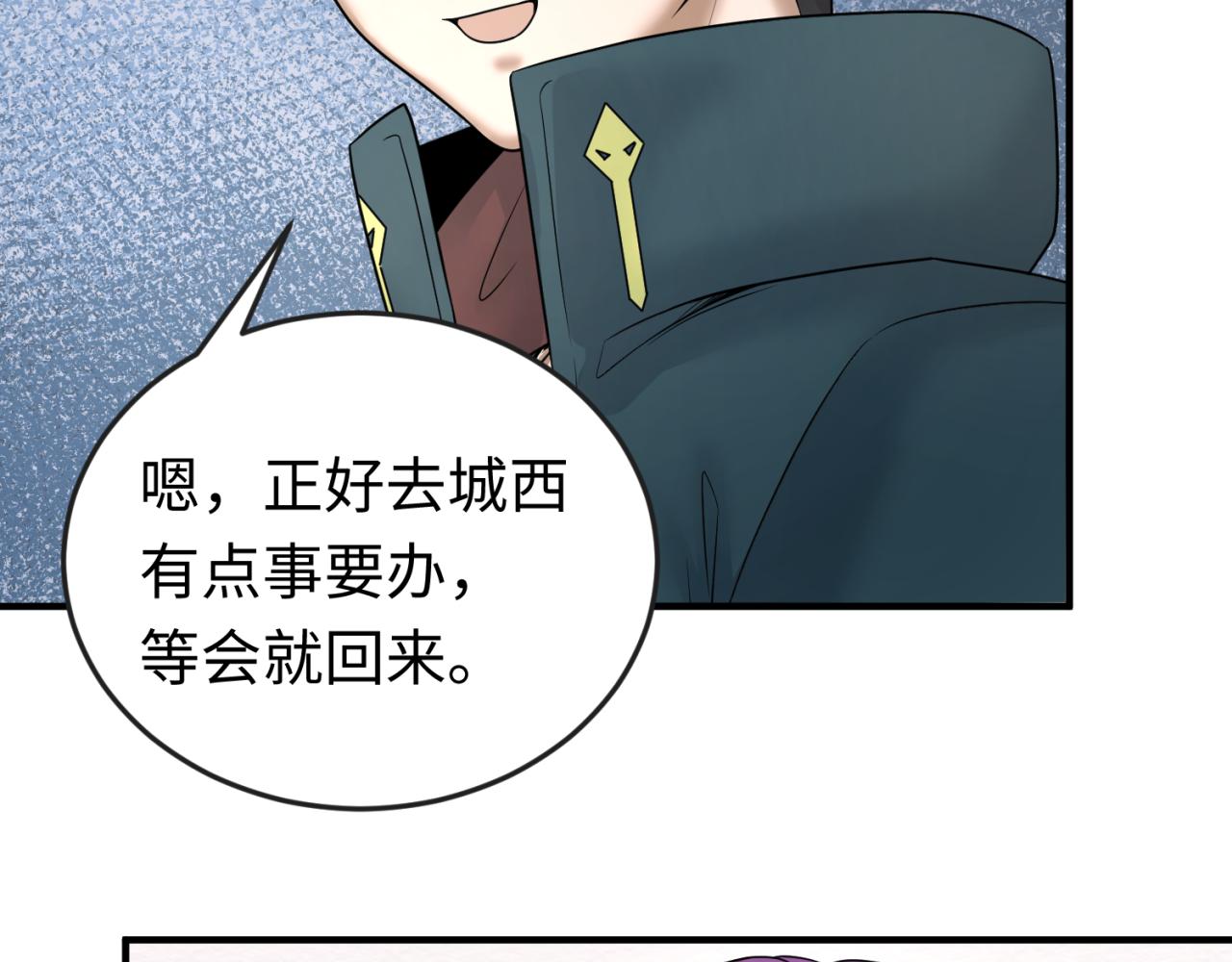 第70话三伞合一！29