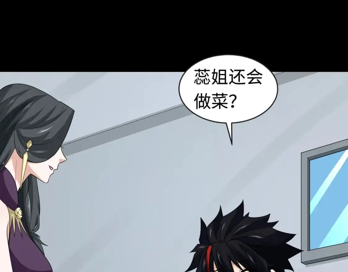 第189话 收割大海！69