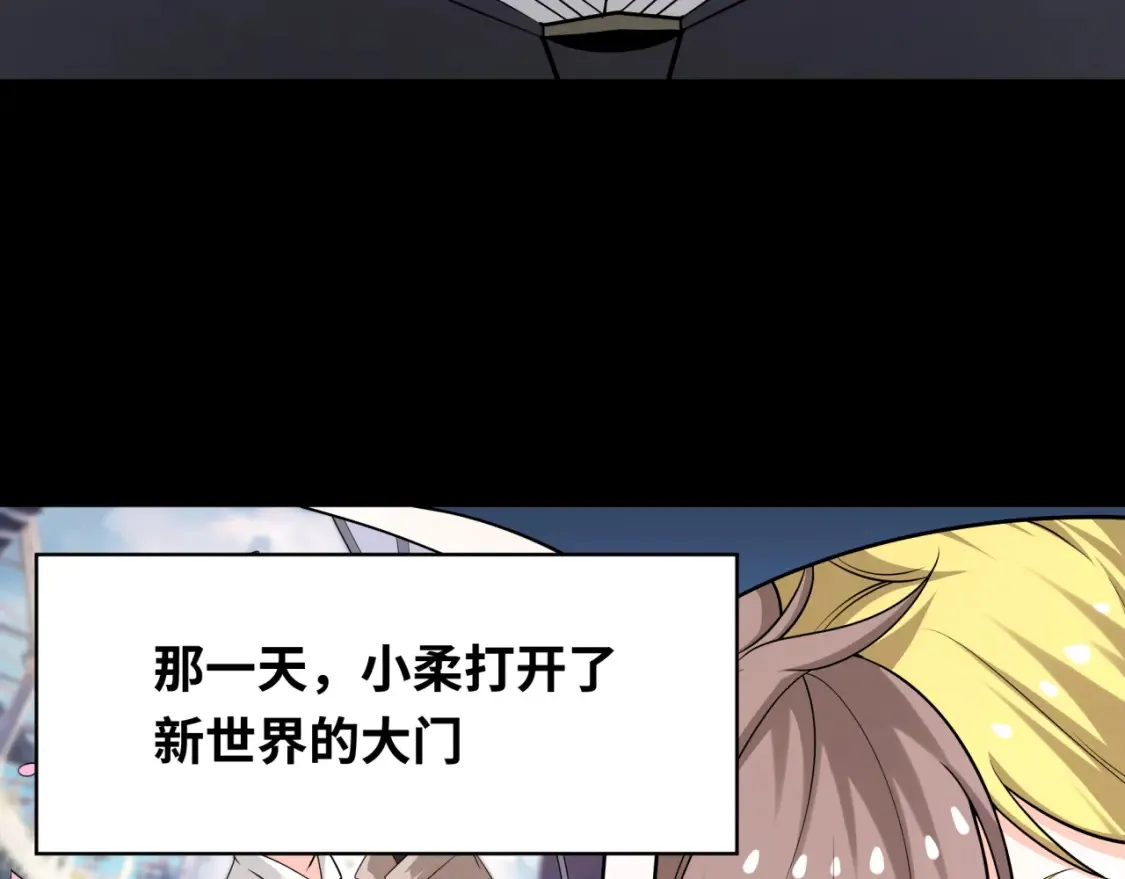 第240话 激情一击！86