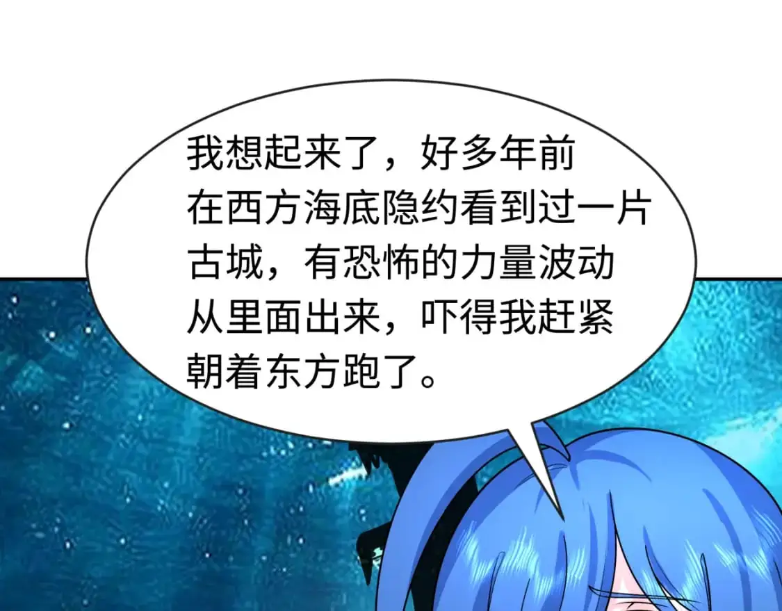 第202话 鬼灵家园！68