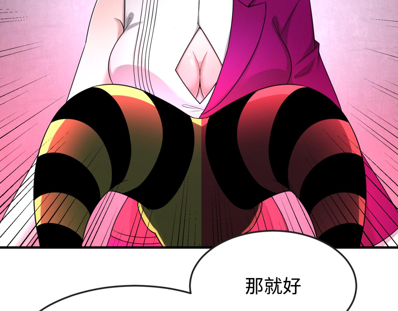 第111话 海城主的怪病76