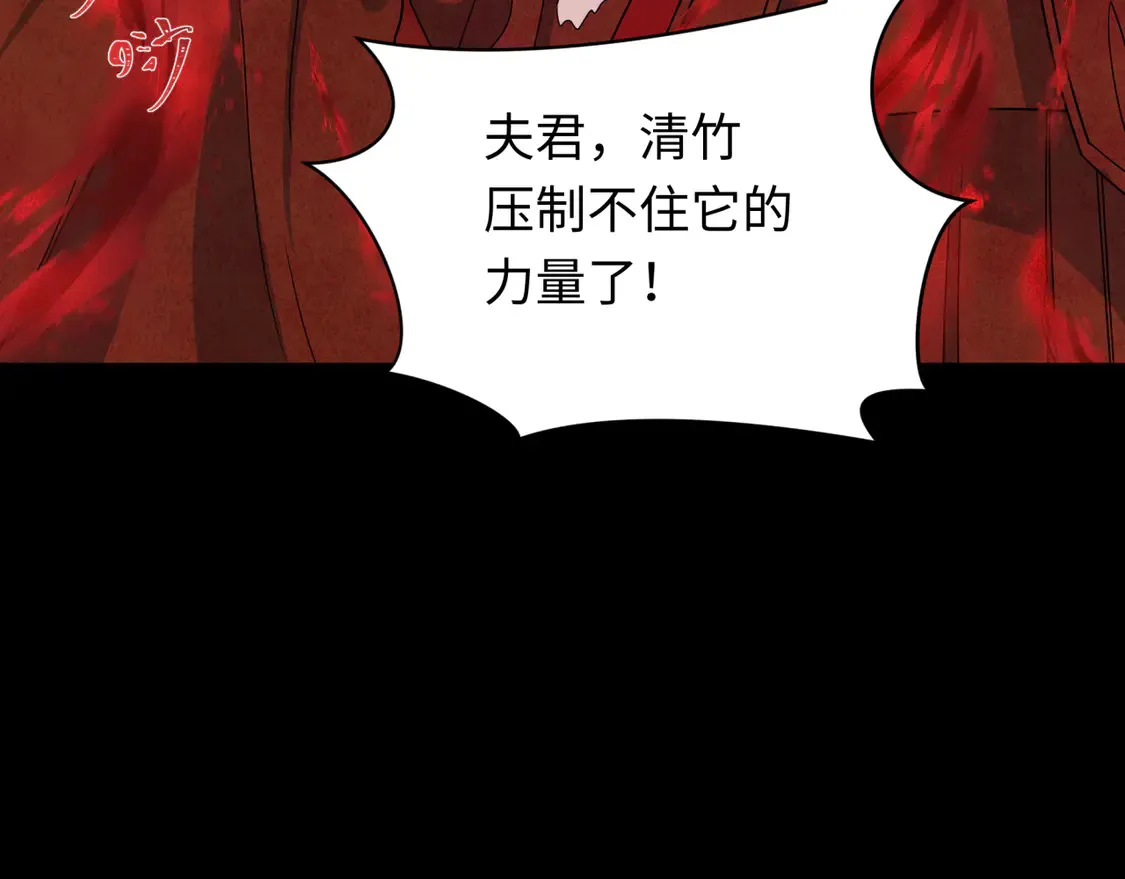 第266话 谜语的答案是？71