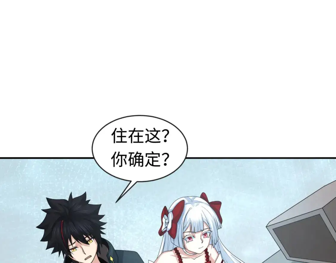 第202话 鬼灵家园！84