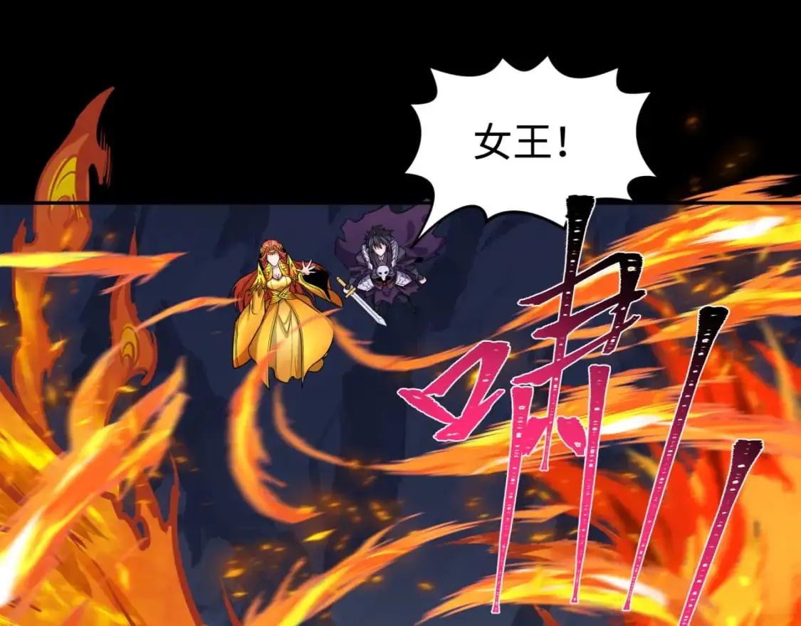 第191话 萱华的婚礼！24