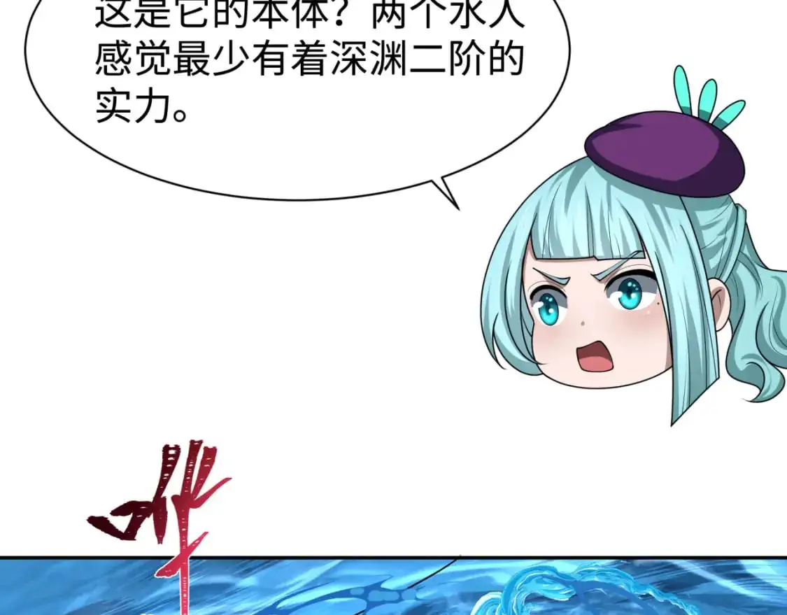 第199话 水鬼袭来！58