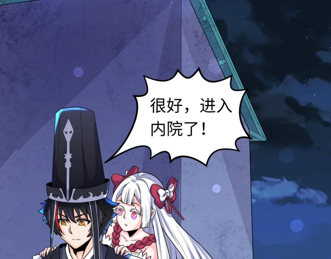 第148话 黑影的密谋65