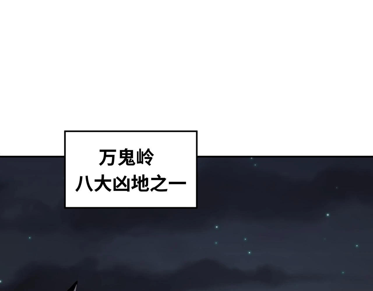 第118话 海城主林风46
