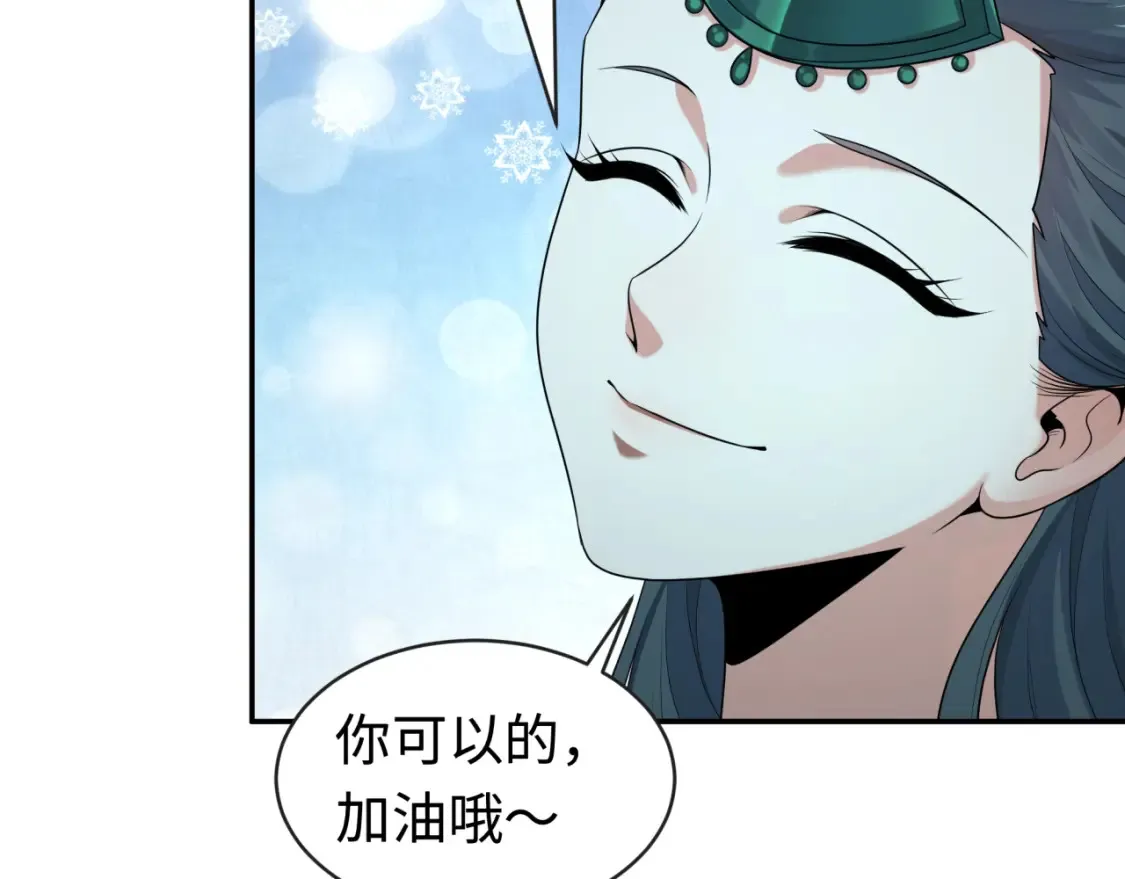 第183话 神女的秘密！11
