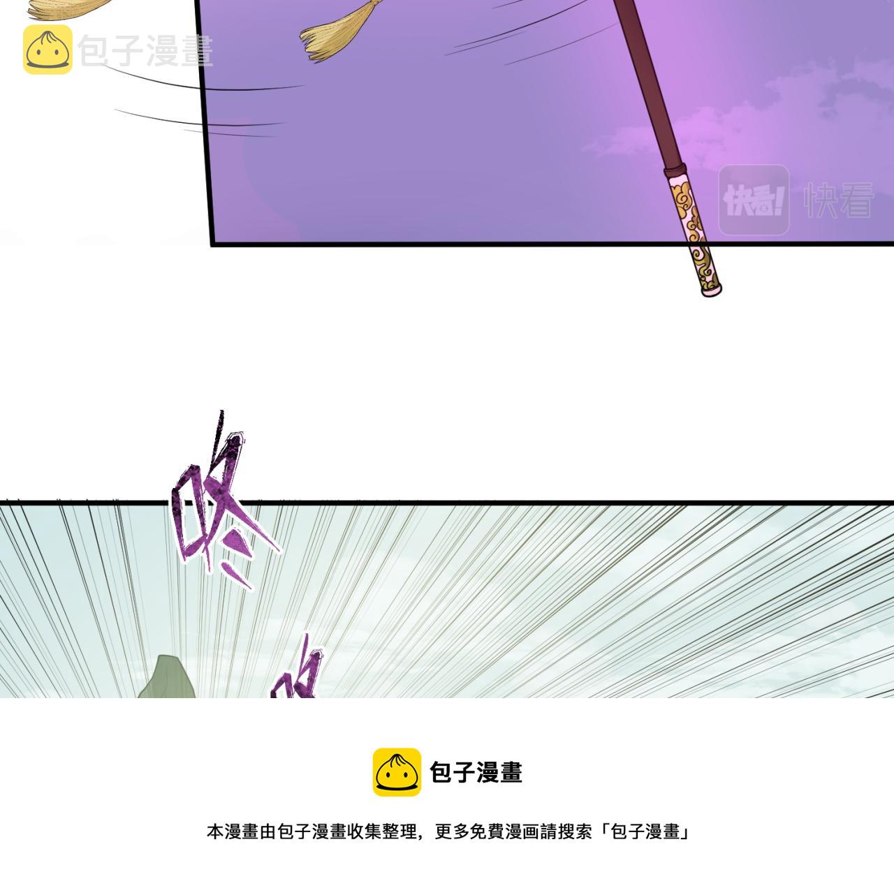 第41话传闻中的寂照庵60