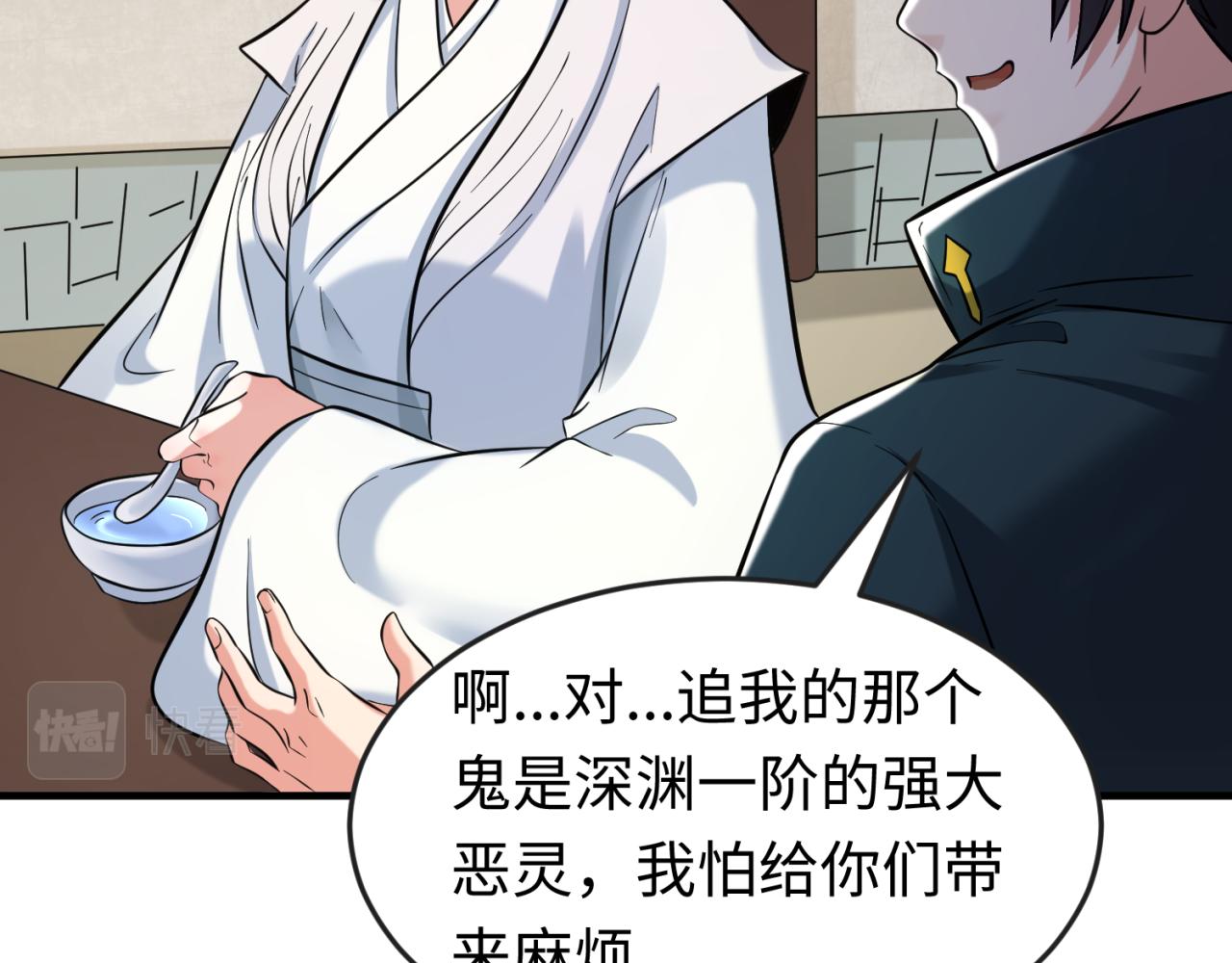 第44话庵中的唯一男子101