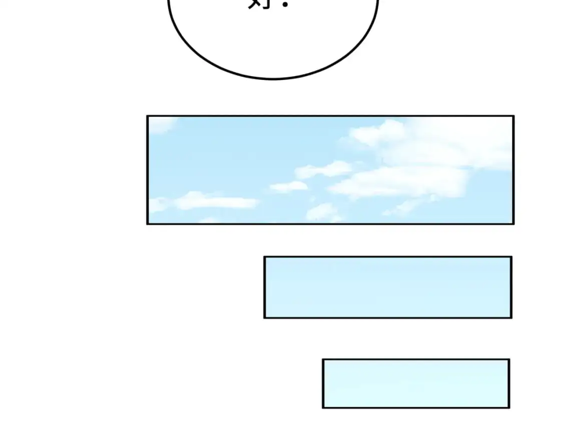 第194话 试探！90
