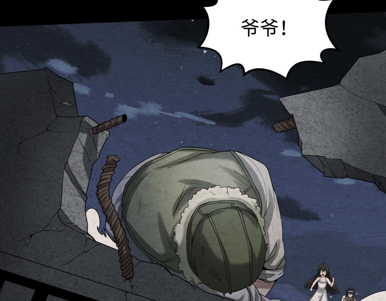 第33话再见童童55