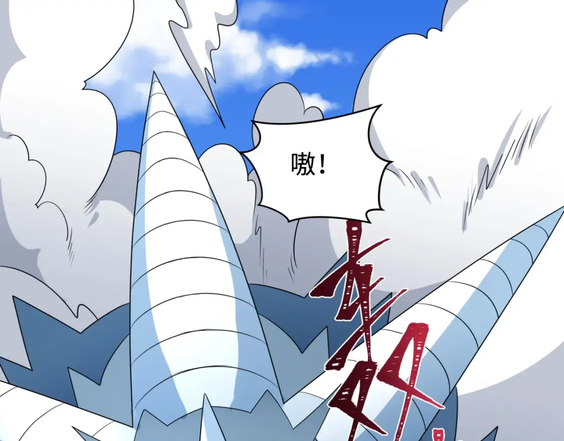 第250话 天使落难记！91