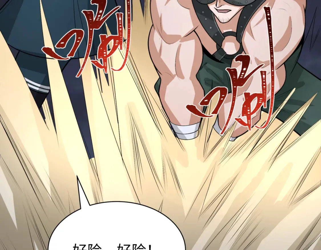 第253话 森林神庙45