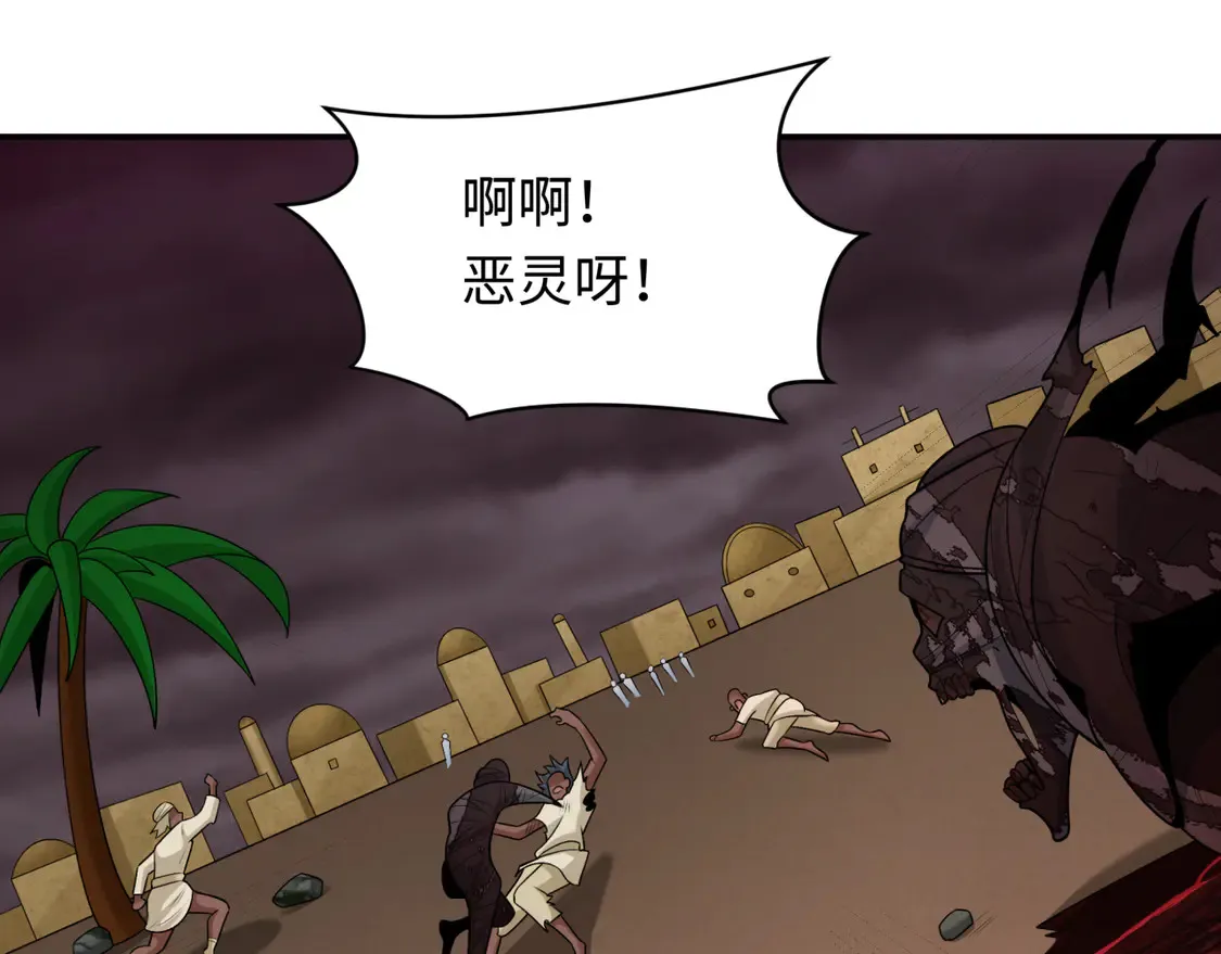 第271话 降临！114