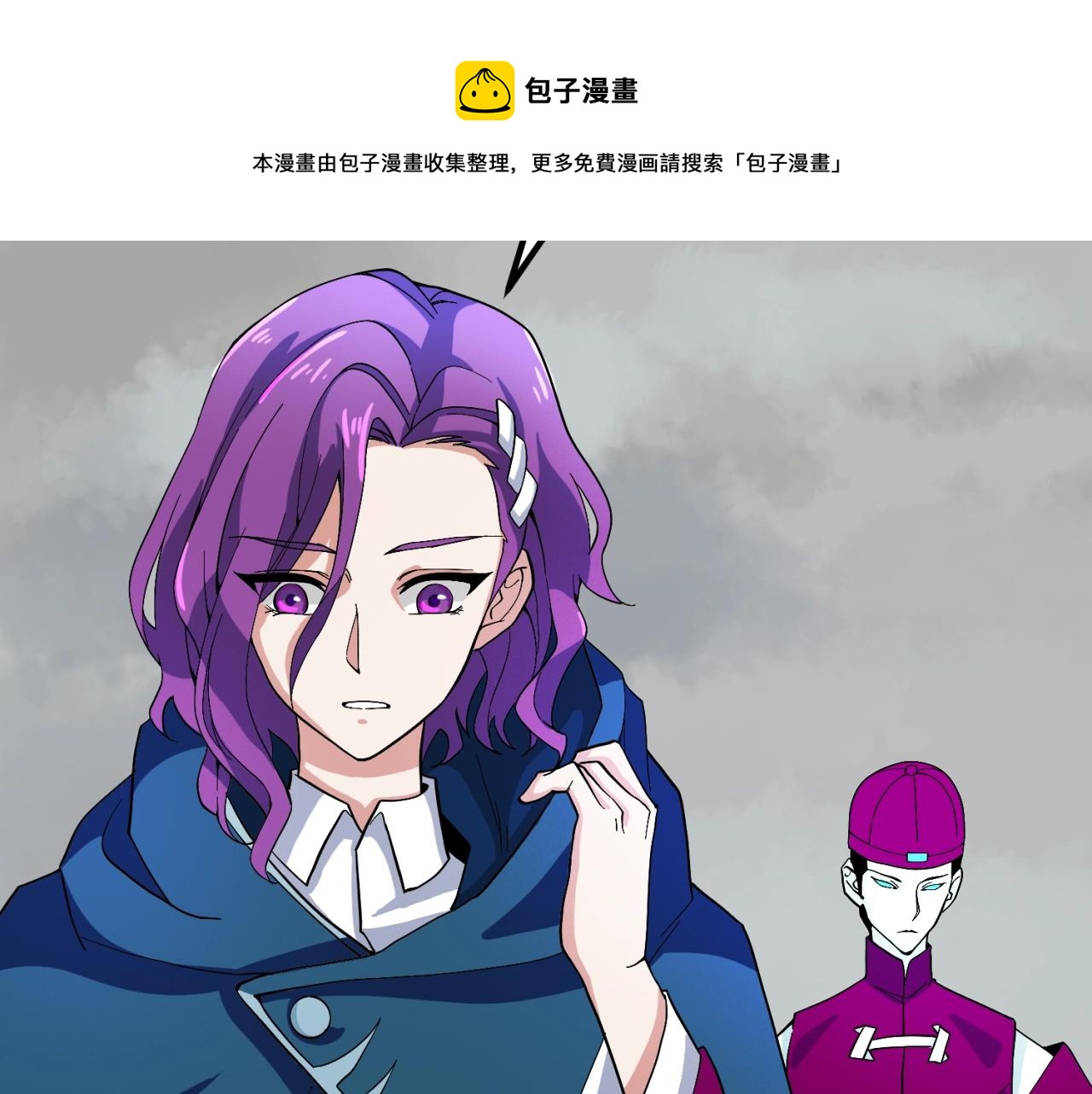 第8话诡异嫁衣66
