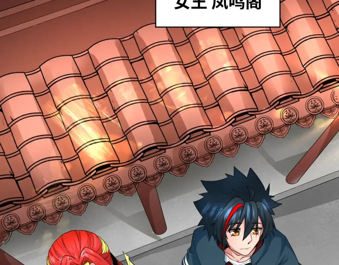 第203话 鬼纹绘制！14