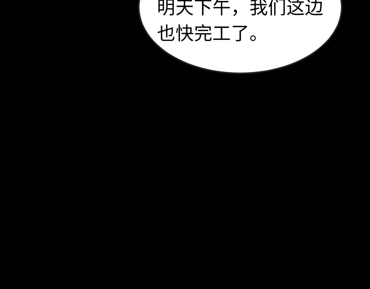 第58话总部扬名！三大深渊级！35