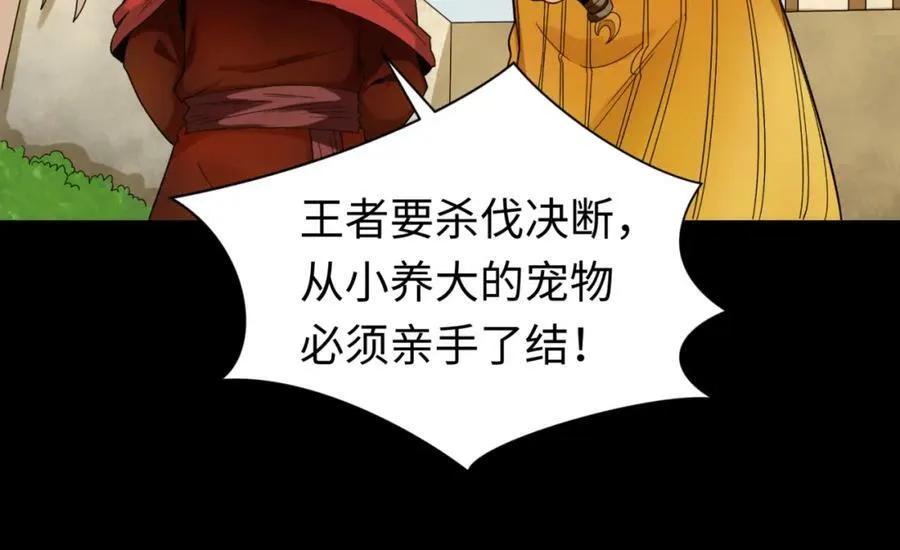 第99话 月阙女王93