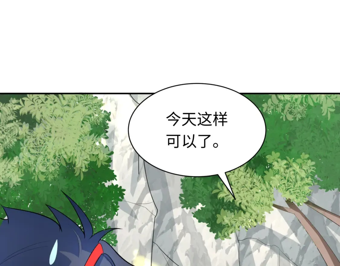 第235话 猎魔人林风！39